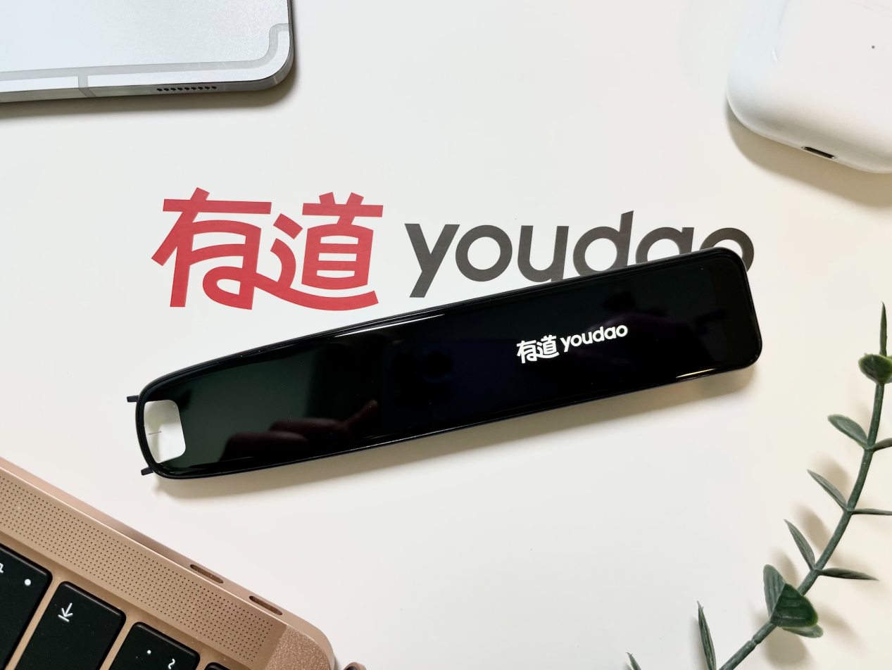 有道词典翻译：解锁大学生高效学习新模式