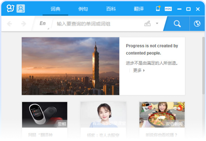 为什么电脑有道翻译会卡?全面解析与终极解决方案
