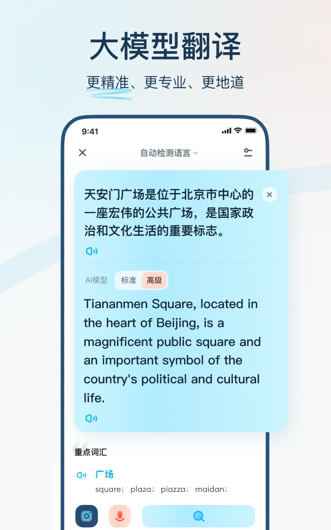 有道翻译文档导出是英语？深层原因分析与终极解决方案