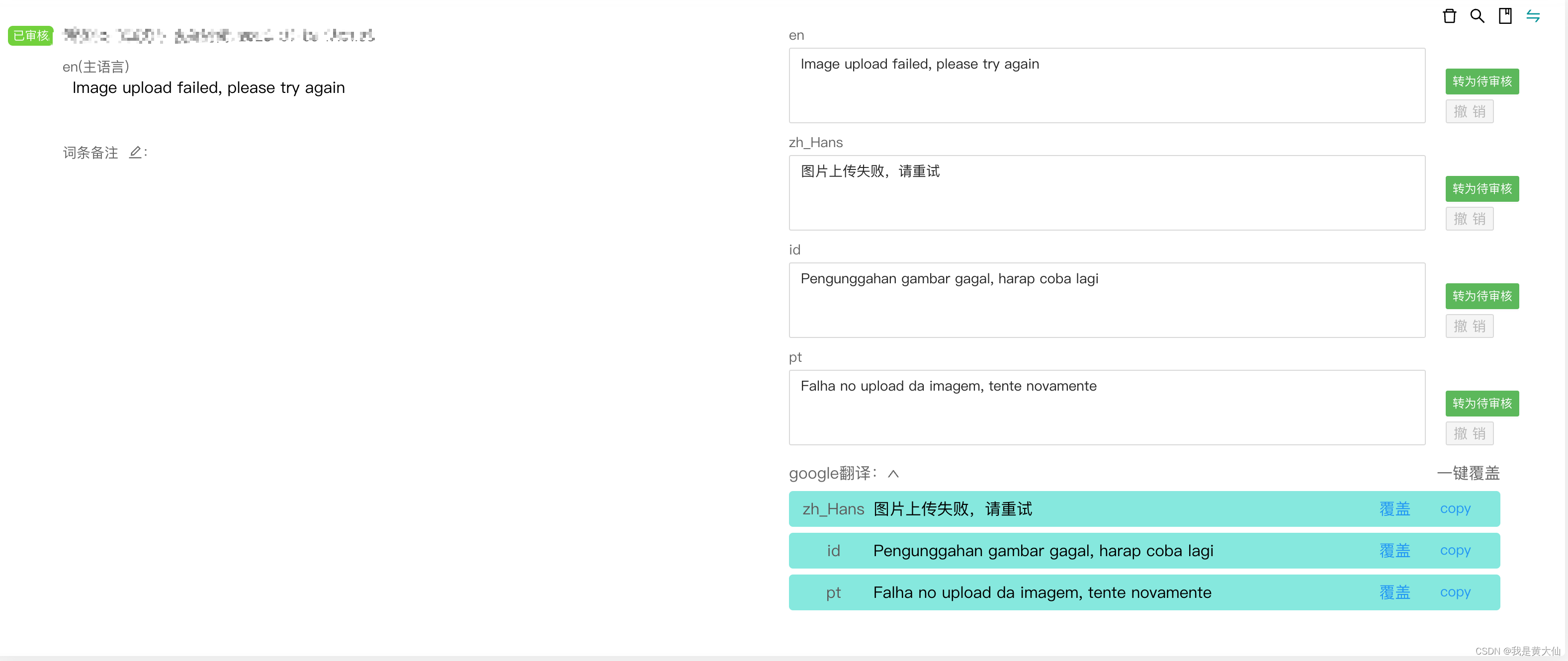 北京有道在线翻译：您的智能多语言解决方案